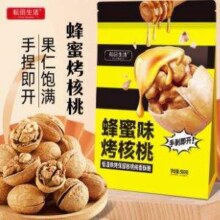 耘田生活 新疆185纸皮核桃蜂蜜味手剥烤核桃 500g19.9元包邮