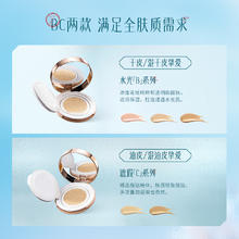 花西子 玉容睡莲气垫CC霜 #C25水潋风荷 11g+替换装11g73元