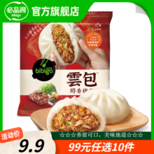 必品阁 13款早餐速食 任选10件79元（合7.9元/件）