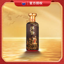 茅台 MOUTAI 股份 汉酱酒 53度 500mL 1瓶 匠心传承 单瓶装券后310元