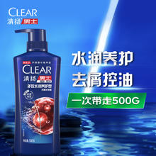 清扬 男士去屑洗发露 多效水润养护型 500g15.76元