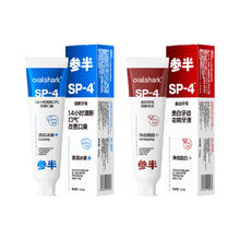 参半 美白牙膏 360g52.91元