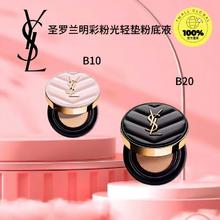 YSL 圣罗兰 黑色皮气垫20# 5g便携装80.27元