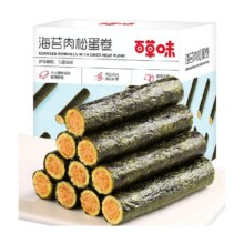 百草味 100g0.5元