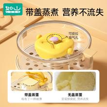 加厚高硼硅玻璃！如山 宝宝玻璃辅食盒230mL*2个￥18.8