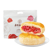 嘉华鲜花饼经典玫瑰饼云南特产伴手礼糕点心小吃面包休闲零食早餐 经典玫瑰饼500g（50g*10枚）32元 (券后省20,月销5000+)