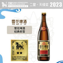 雪花 老雪 浓色醇香啤酒12度640ml*12瓶券后61.9元