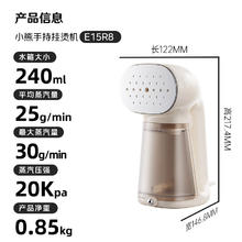 小熊 微压手持挂烫机68.66元
