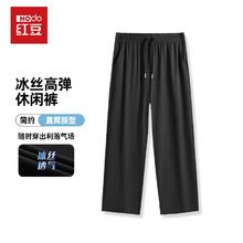 红豆男装 冰丝休闲裤2025新款夏季男款直筒速干百搭凉感休闲冰丝裤运动长裤 黑色 XL券后24.9元