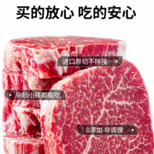 淳鲜四季XPLUS会员联名 澳洲谷饲原切和牛M5肉芯牛排 1.2kg￥97.97 比上一次爆料降低 ￥19.84