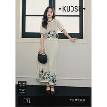 阔色 新中式刺绣两件套装裙女2024春夏季白色针织衫T恤半身裙 米白色半身裙3020 S71.1元