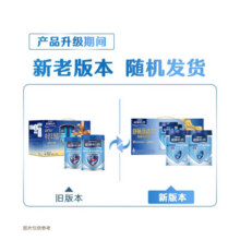 雀巢怡养益护因子中老年奶粉罐装 【礼盒装】益护因子700g*2罐139元