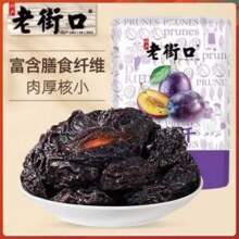 老街口 智利蜜汁西梅干500g12.55元包邮