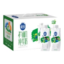三元极致有机纯牛奶营养早餐奶 250ml*12盒49.9元