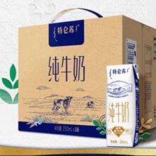 10日10点：特仑苏 全脂纯牛奶250ml*16瓶 *2件71.8元，折35.9元/件（双重优惠）