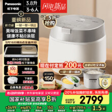 20点：松下 无涂层不锈钢IH电饭煲 SR-HXES151 3.8升1546.88元