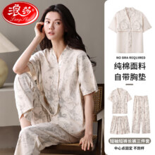 浪莎睡衣女纯棉100%夏季短袖短裤长裤三件套2025新款带胸垫家居服套装 2XL （140-160斤）69.35元（需plus会员）