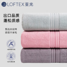 【出口同款】纯棉毛巾A类小毛巾亲肤柔软加厚洗脸巾简尚童巾 粉色 1条 40g 26*48cm1元