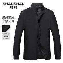 杉杉 SHANSHAN 特价! 商务立领夹克 三色可选89元