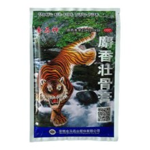 金马神麝香壮骨膏7cm*10cm*10片/袋 镇痛 消炎 腰痛 扭伤 关节痛2.2元（需领券）