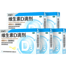星鲨 维生素d3滴剂胶囊型24粒*5盒*2件103.2元（合51.6元/件）