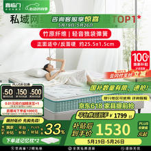 国家补贴、以旧换新：喜临门 Sleemon 光年plus 3.0 进口乳胶软硬两睡厚床垫 180*200*24cm1149.53元