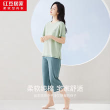 红豆居家 全棉睡衣简约休闲风短袖家居服套装可外穿 女款绿色 M 165/88A22.4元（需买2件，需用券）