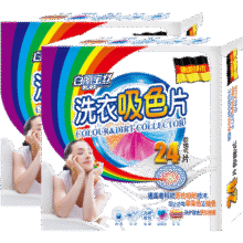 Jepoo抑菌99%洗衣吸色片 衣服防串色片 混洗衣物防染色 防窜色母片 50片 2盒19.9元 (券后省10)