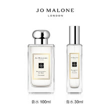 JO MALONE LONDON 祖·玛珑 祖玛珑经典香水蓝风铃英国梨与小苍兰鼠尾草与海盐30ml209元