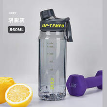 cille 希乐 塑料水杯tritan 860ml7.2元