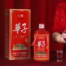 贵州·華子白酒 酱香型白酒 高档礼盒 53度 500mL 1瓶9.3元（需领券）