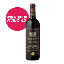 MAISON BOUEY 宝悦世佳) 梅多克安内城堡干红葡萄酒2011 单支装750mL69元（需买2件，需用券）