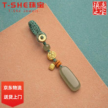 T-SHE DR-FLVVS 和田玉钥匙扣16.3元