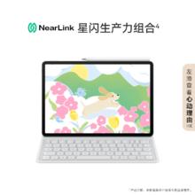 华为 HUAWEI MatePad 11.5 S 灵动款 HarmonyOS 4.2 平板电脑（2.8K、8GB、128GB、WiFi版、深空灰）券后1571.65元