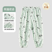 欧孕 儿童防蚊裤夏季薄款券后19.9元