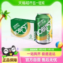 乐百氏 霸气苏打水气泡水330ml*24罐*2件