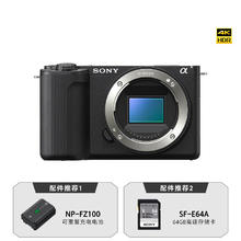 索尼 SONY ZV-E10 II APS-C画幅 微单相机 F3.5 16-50mm OSS II 单头套机券后5360.95元
