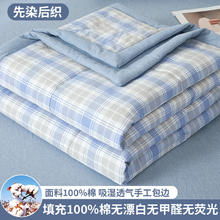 AIDLI A类母婴级100%里外全棉夏凉被空调被 150*200cm券后79元