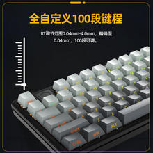 单地区：艾石头 NA87 Pro 87键 三模机械键盘 黑色 磁轴 RGB109.65元