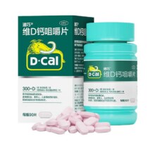 88VIP：迪巧 维D钙咀嚼片 100IU:750mg*90片/盒*2盒105.34元包邮+300淘金币（合52.67元/件）