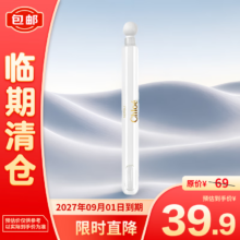 蔻依（Chloe）仙境花园系列香氛-漫境橡野4ml【临期清仓】39.9元