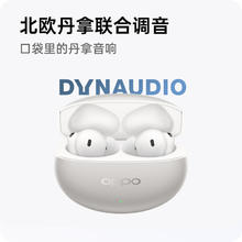 OPPO Enco Free4 入耳式耳机 星瀚银券后362.75元