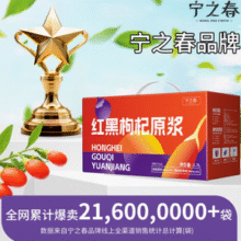 官栈 即食花胶粥尝鲜组合（即食花胶38g*10瓶+花胶羹138g*2碗）￥113.20