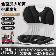 恬顷 德国护腰坐垫 矫正腰靠垫 人体工学护腰椅垫 灰色大号券后21.9元