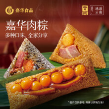 嘉华 招牌云腿肉粽 300g19.8元包邮