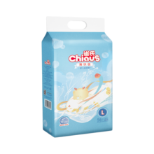 雀氏（Chiaus）薄快吸拉拉裤XXL46片婴儿尿不湿尿裤【品牌直供 安心品质】62.9元 (月销9000+)