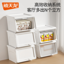 无毒无味PP材质！Citylong 禧天龙 大号前开式斜翻盖收纳箱 44*37.5*30.7cm 40L￥22.98