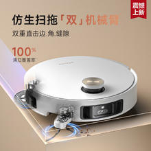 今日必买：追觅 dreame S50 Pro系列 RLS46CE 扫拖一体机 上下水版2995元
