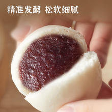 27日0点：思念 大师精研牛奶豆沙包510g15只 包子早餐半成品食品早点9.98元包邮