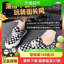 VANS 男鞋女鞋棋盘格休闲运动鞋低帮板鞋VN0A4BX5BZW81.47元